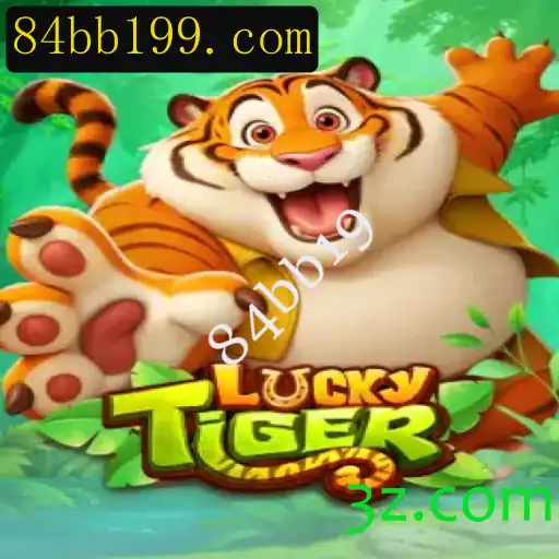 Explorando LuckyTiger: O Jogo de Cartas que Encanta com Estratégia e Sorte